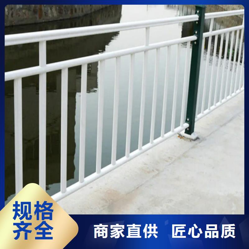 内江河道天桥隔离护栏厂家厂价批发