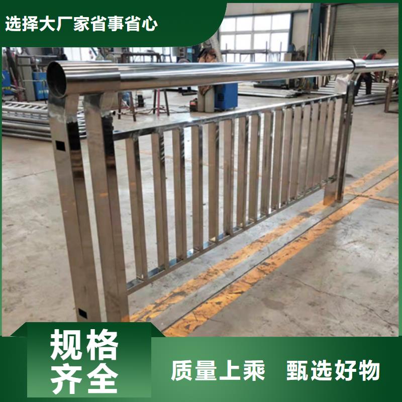 优质不锈钢复合管护栏杆厂家-牡丹江专业生产不锈钢复合管护栏杆厂家