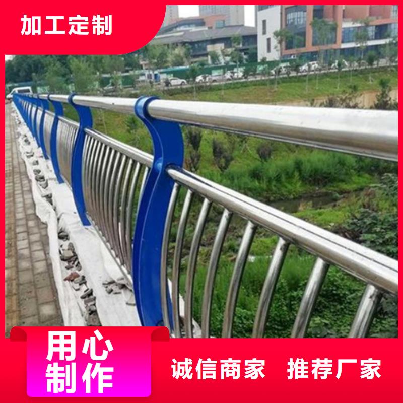 有现货的南京201/304复合管栏杆生产厂家