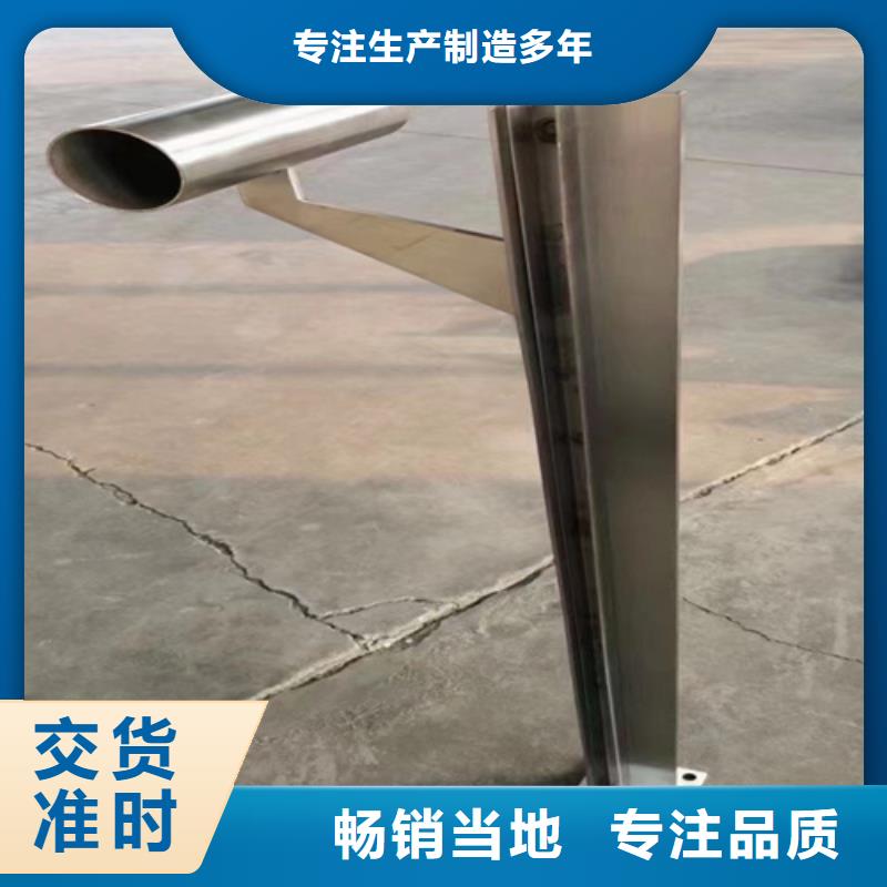 徐州不锈钢复合管护栏欢迎致电
