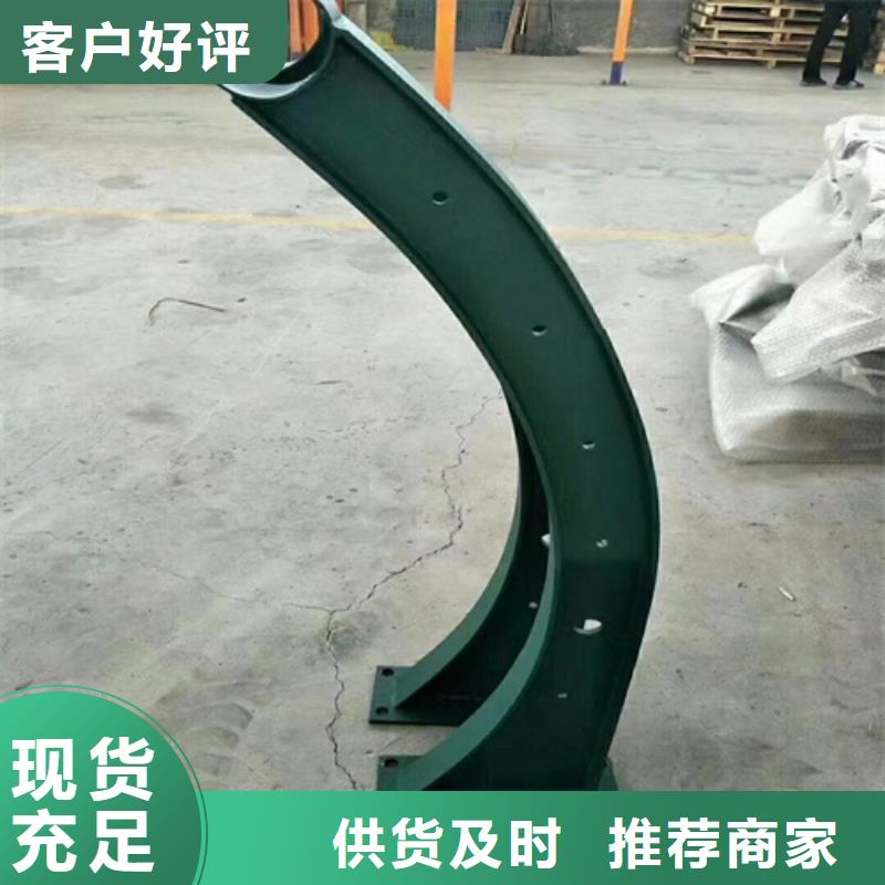 北京采购304不锈钢 复合管护栏立柱栏杆必看-经验丰富