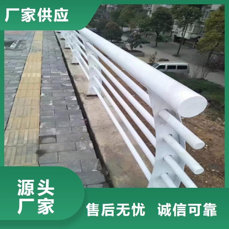 规格全的北京不锈钢河道护栏厂家 本地厂家