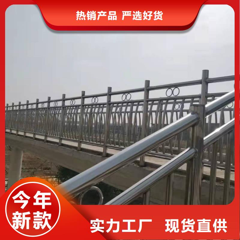安徽宿州不锈钢复合管防撞护栏定做厂子