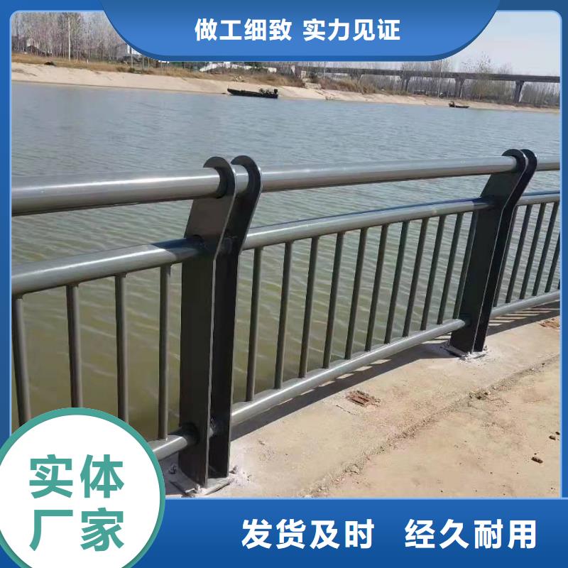 天津不锈钢护栏重口碑厂家