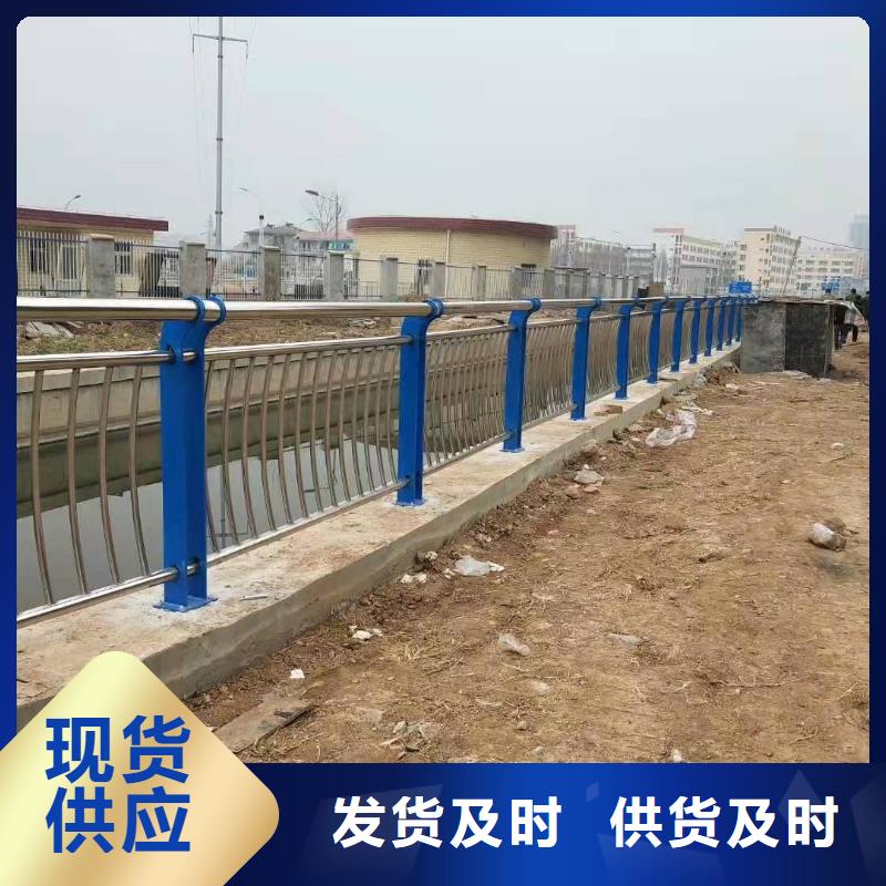 浙江湖州不锈钢复合管河道护栏现货充足
