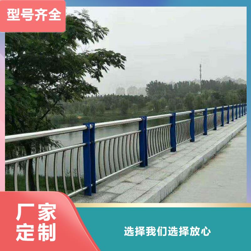 选购滁州不锈钢复合管护栏的特点可按需定制
