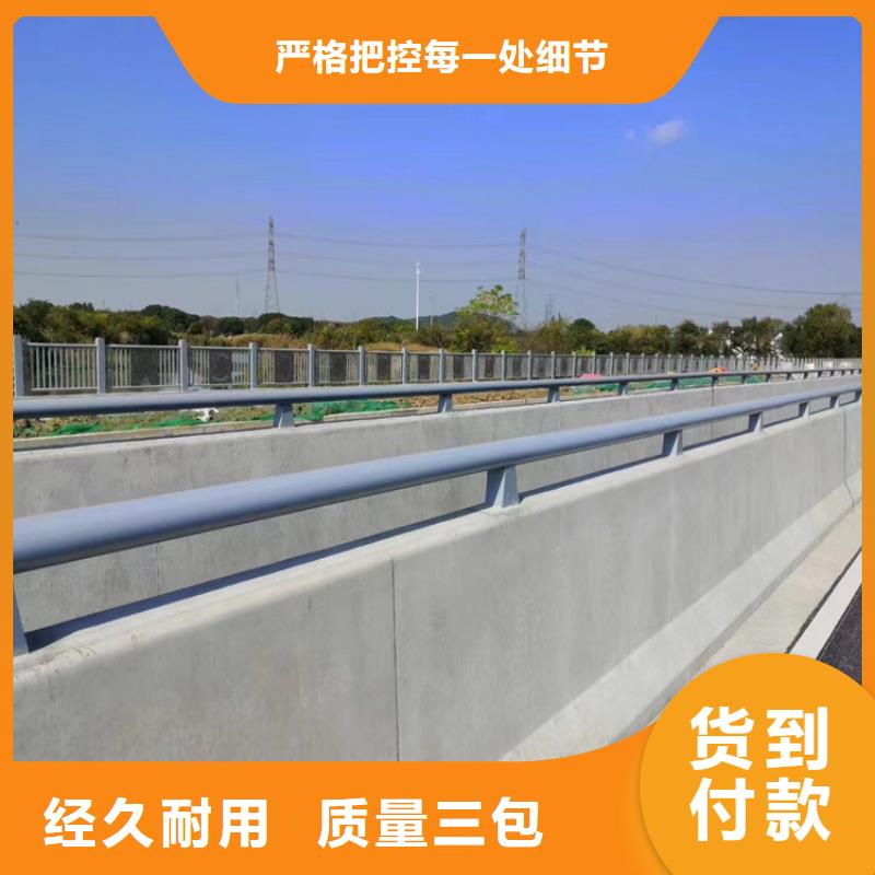 北京桥梁护栏甄选厂家