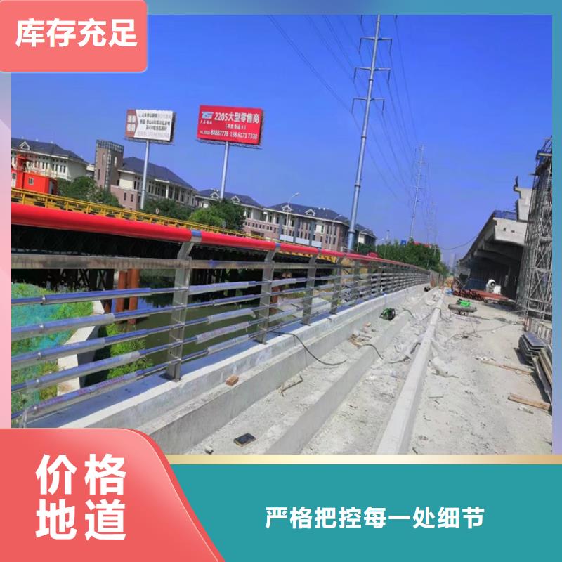 销售不锈钢复合管护栏规格的重庆本地厂家