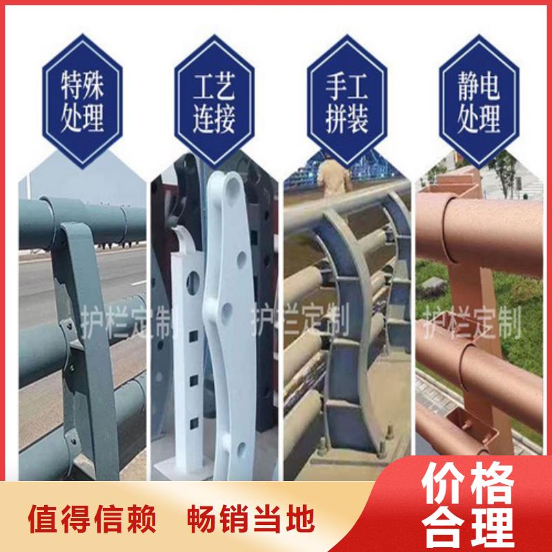 不锈钢复合管护栏直供厂家加工定制