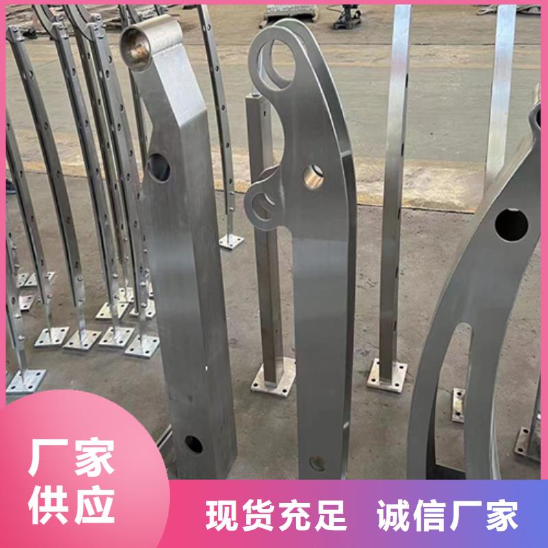 不锈钢复合管护栏厂商厂家-质量保证性能稳定