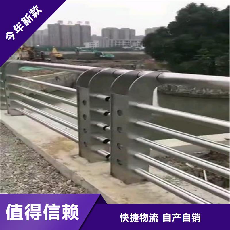 丹东#不锈钢桥梁防撞护栏#供应商