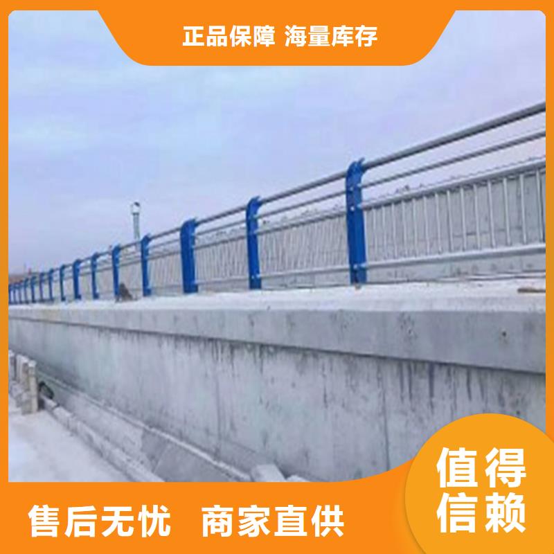 红河市政大桥防撞栏杆 质量稳妥