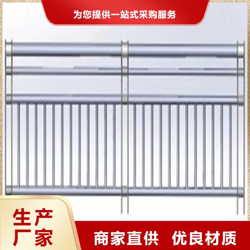 芜湖质量可靠的不锈钢碳素钢复合管栏杆供货商