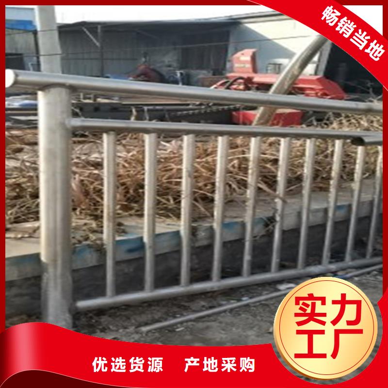宏达友源金属制品有限公司 不锈钢碳素钢复合管护栏 出厂价
