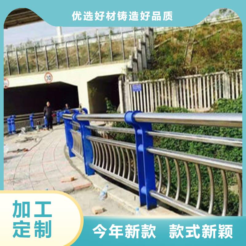 黔东南信誉好的不锈钢桥梁护栏尺寸安装视频厂家