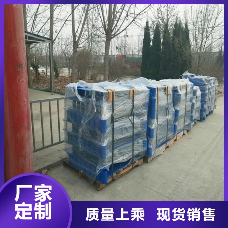忻州防撞护栏钢模板厂厂家-优惠