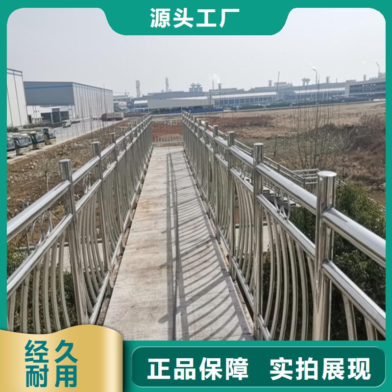 桥Q235加厚防撞护栏杆 特殊规格可定做