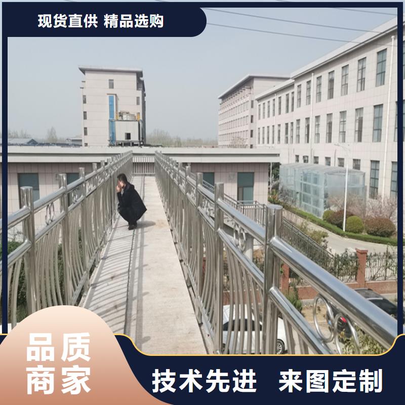 九江人行道桥梁防撞护栏生产