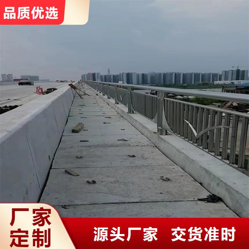 好消息：辽宁景观防撞护栏厂家优惠直销