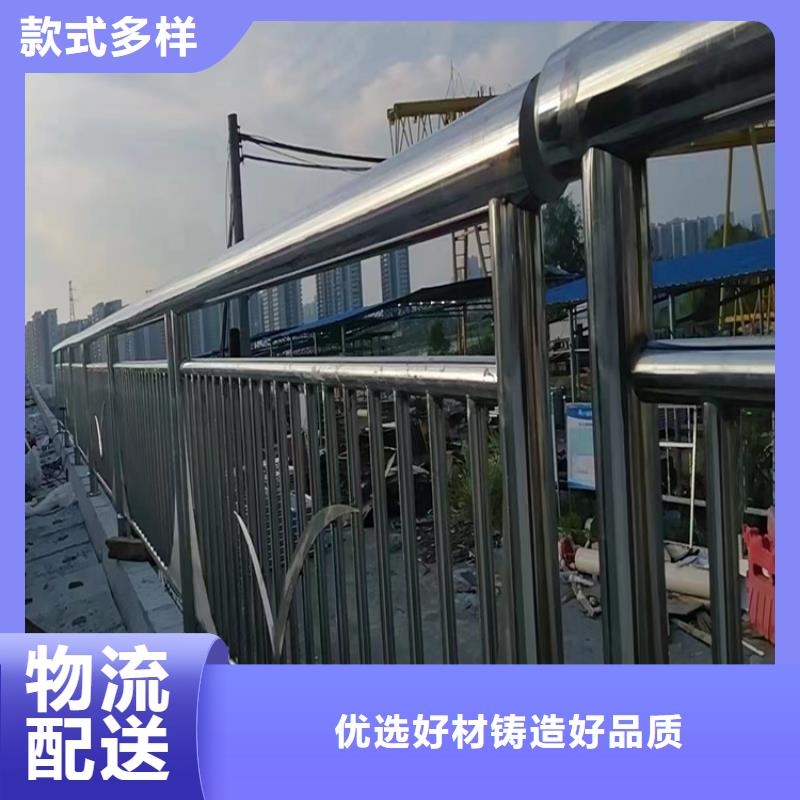 广州不锈钢复合管护栏		防撞栏杆		-放心可靠