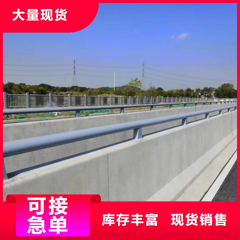 广东有现货的 城市道路护栏 公司