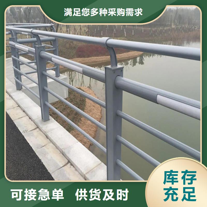 靖江支持定制的 桥梁防撞栏杆经销商