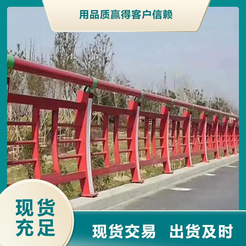 咸宁河道防护栏 -接受定制