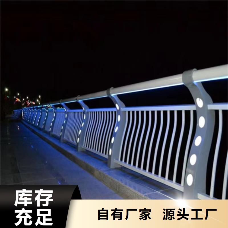 沈阳不锈钢复合管桥梁护栏公司