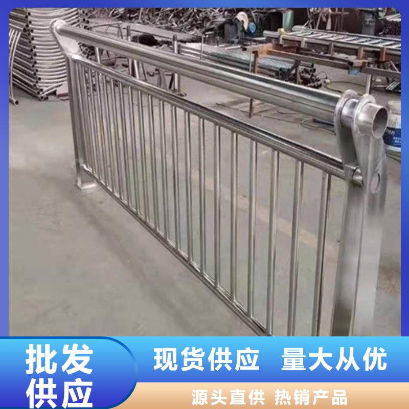 资阳不锈钢复合管护栏生产公司 不锈钢护栏 -一家专业的厂家