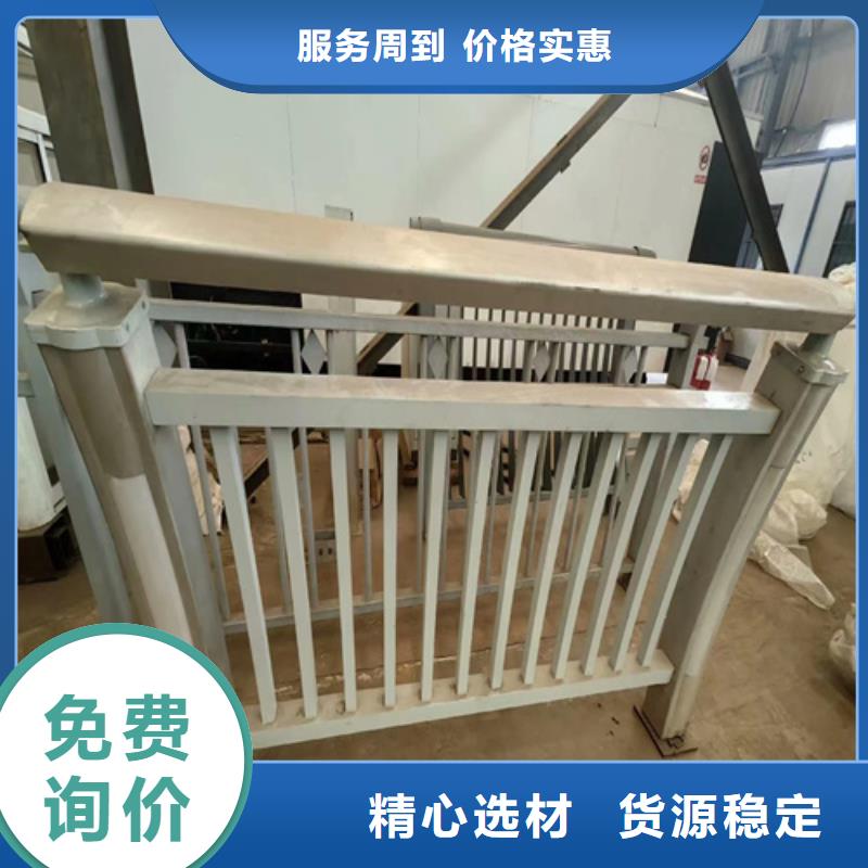 沧州景观工程道路不锈钢护栏生产销售