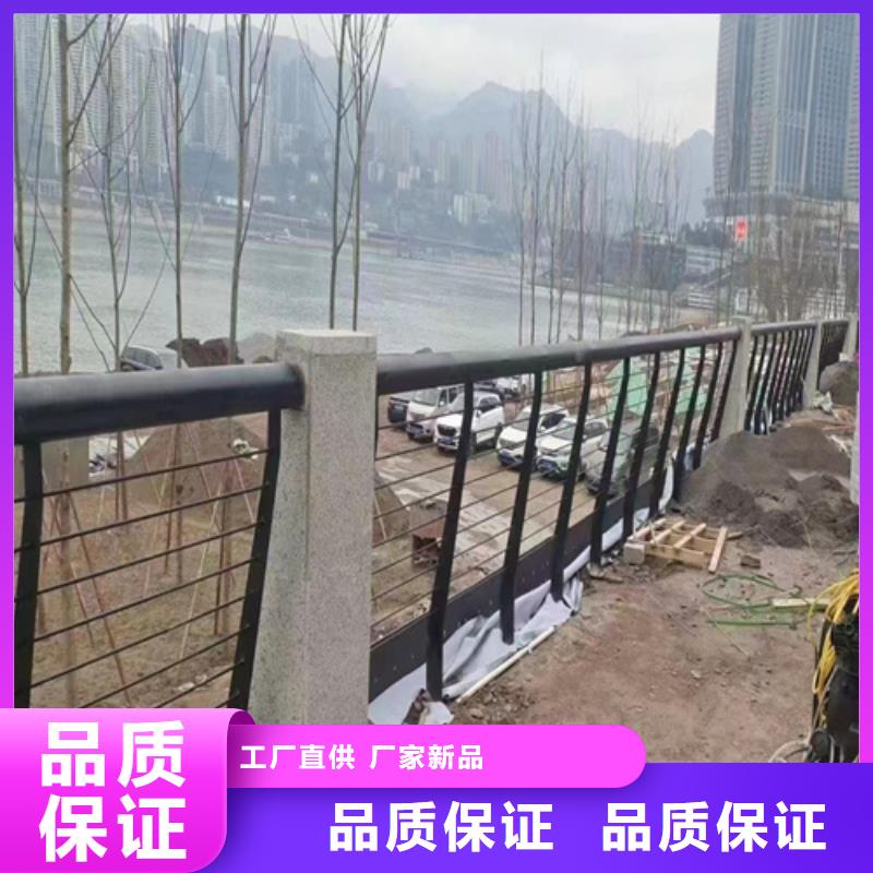 常州重庆防撞护栏现货直销