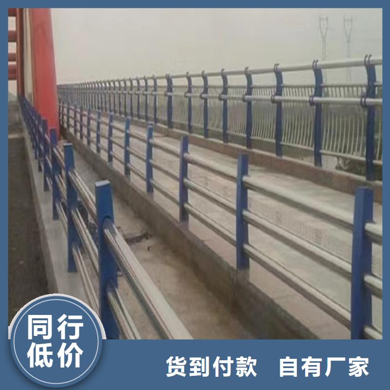 滁州桥梁防撞护栏产地直销