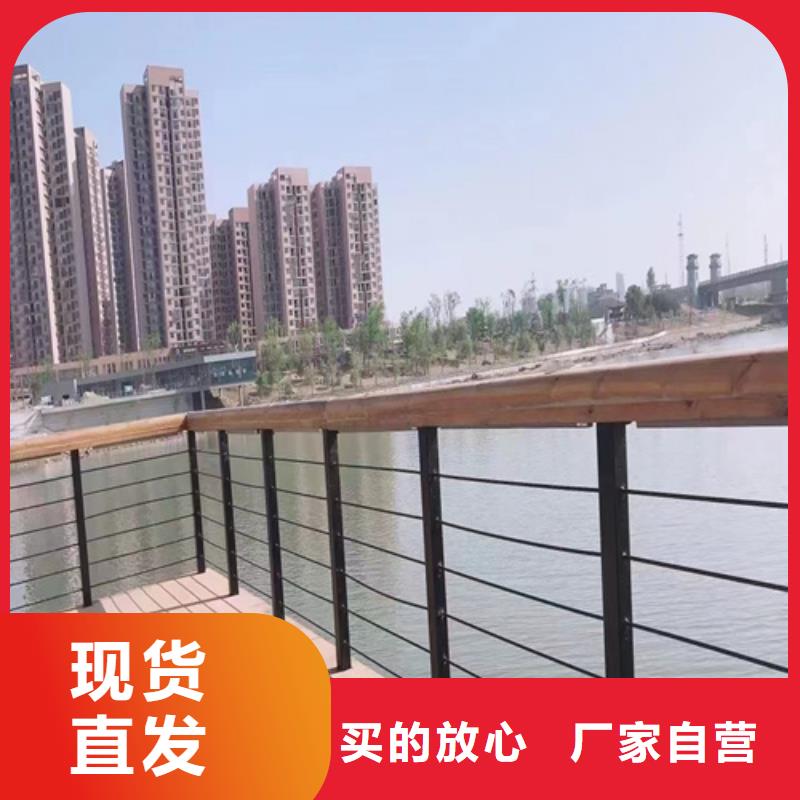 淮北不锈钢复合管护栏		防撞栏杆		厂家-长期合作