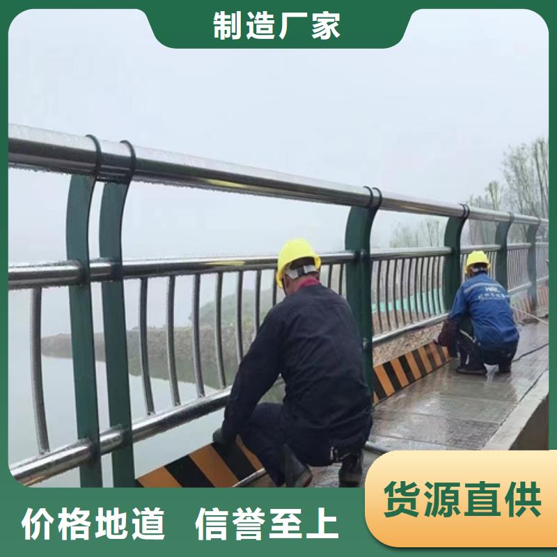 香港不锈钢护栏非标定制