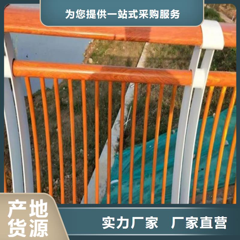  Q235碳钢道路隔离栏杆生产厂家 桂林支持定制