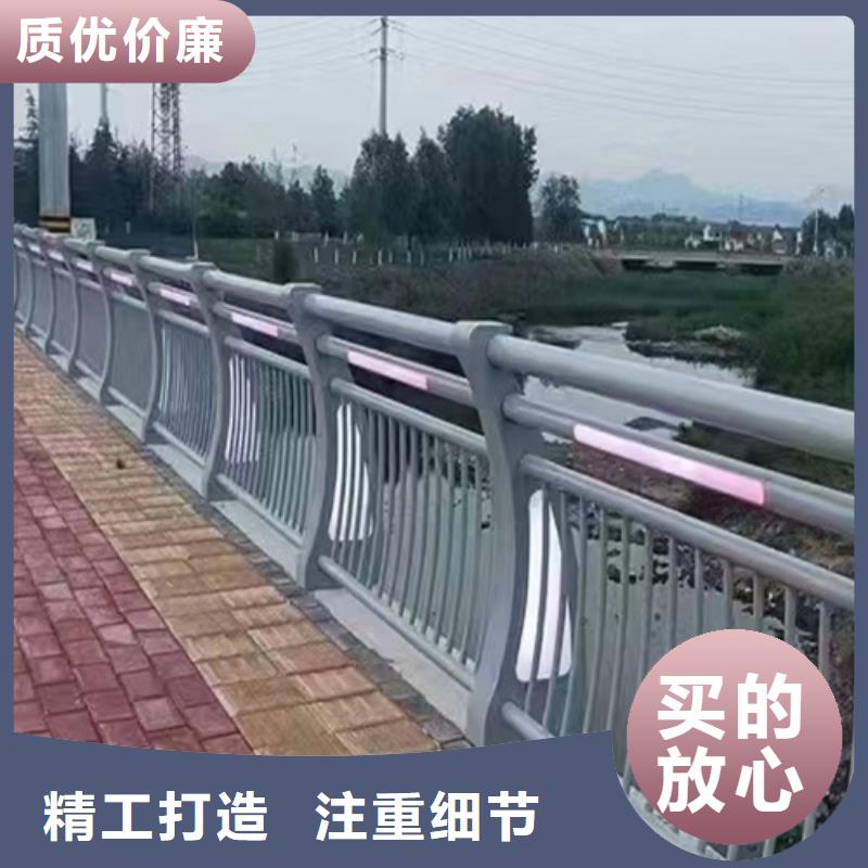 汉中防护栏桥梁河道 天桥道路护栏厂家价格便宜