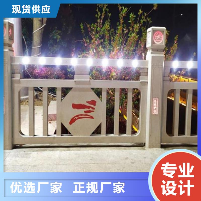 黄南人行道高架桥梁护栏 厂家服务热线