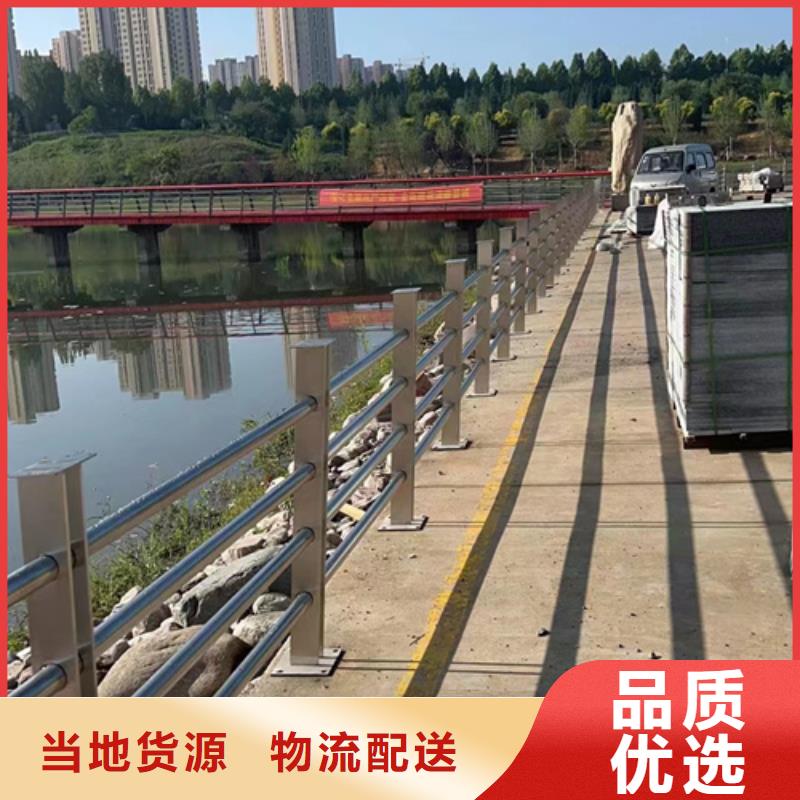 北京供应防撞护栏 不锈钢的批发商