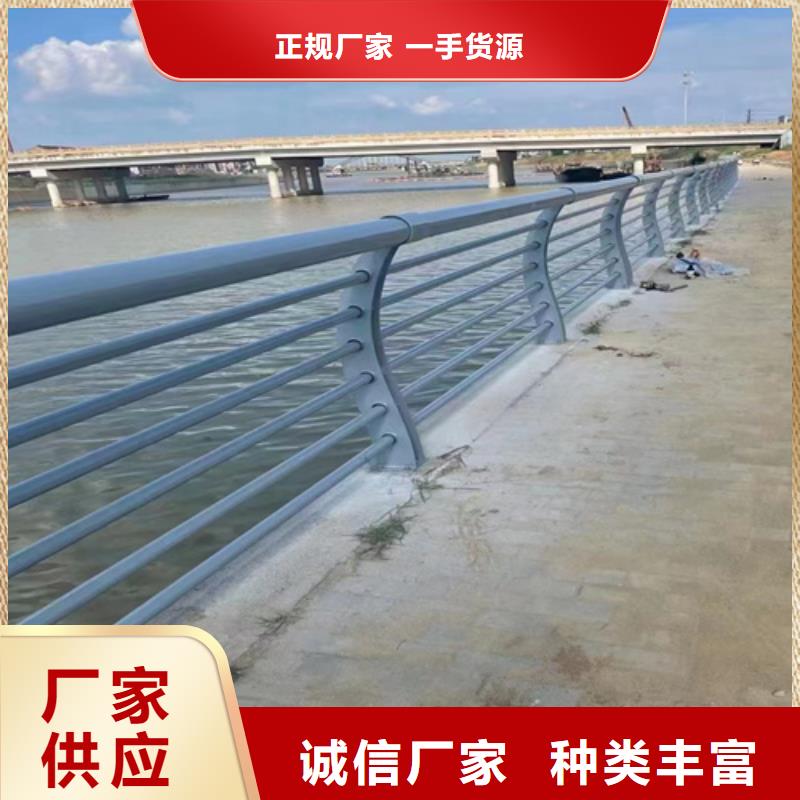 漯河支持定制的不锈钢桥梁防撞护栏厂家