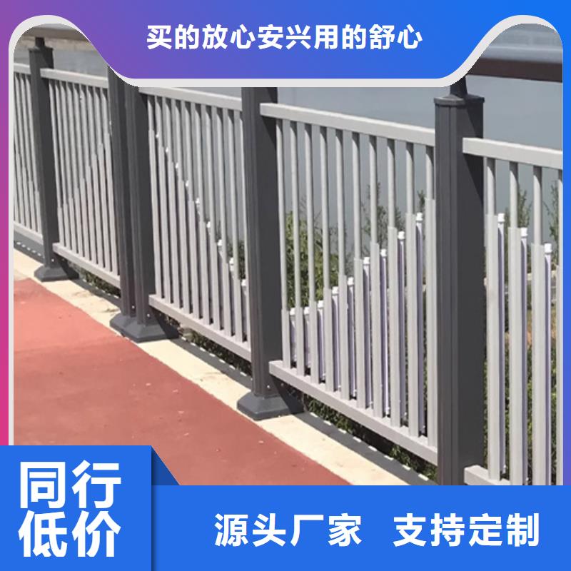 重庆桥梁护栏防撞护栏厂家价格公道
