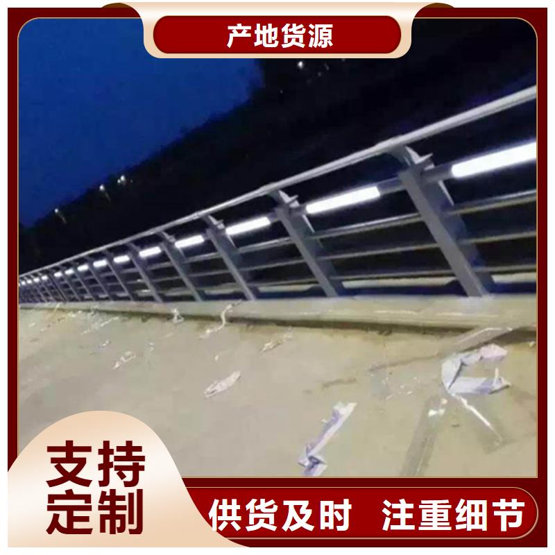 台州质优价廉的不锈钢复合管大桥栏杆公司
