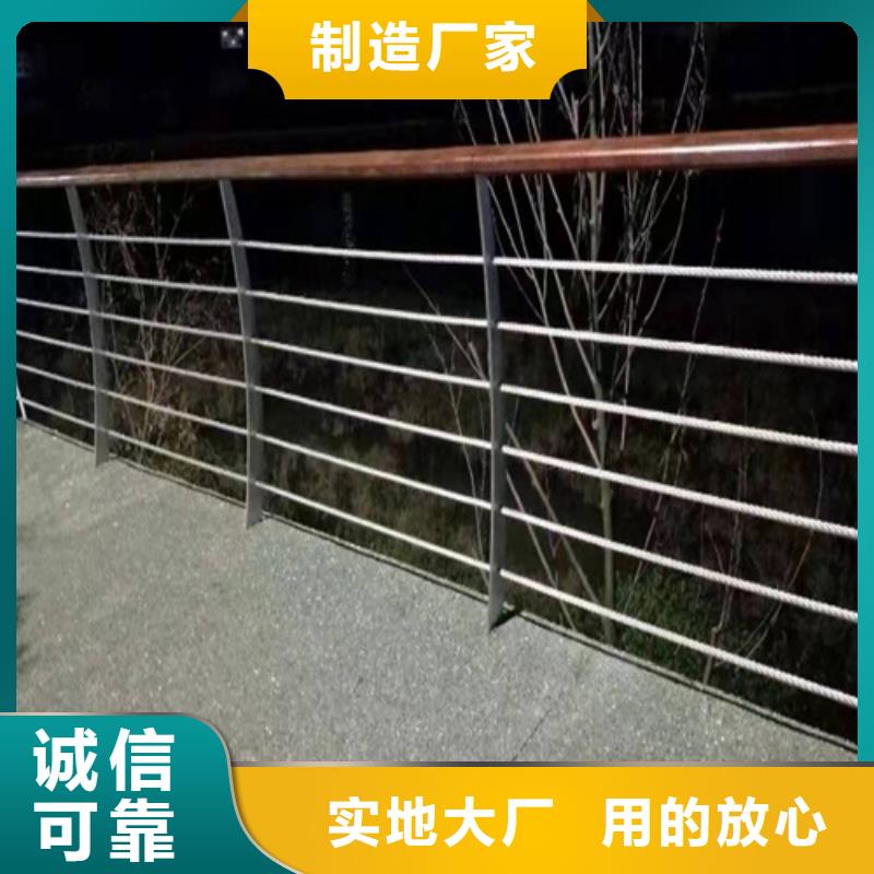 质量可靠的那曲景区河道绳索钢索拉索护栏 桥梁不锈钢绳索护栏杆厂商