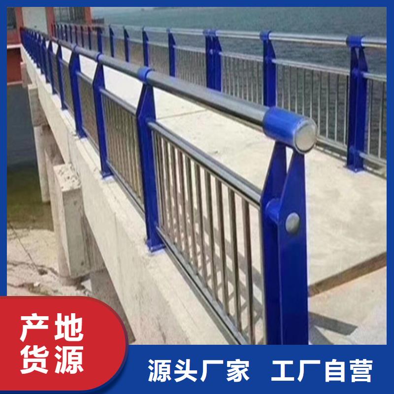 梅州景观防撞护栏工厂直供