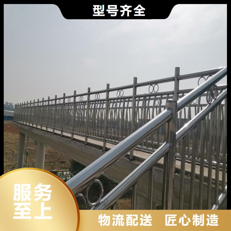 永州不锈钢桥面河堤隔离桥梁护栏厂家信守承诺