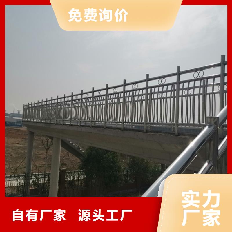 滨州不锈钢桥梁护栏图片-优质靠谱