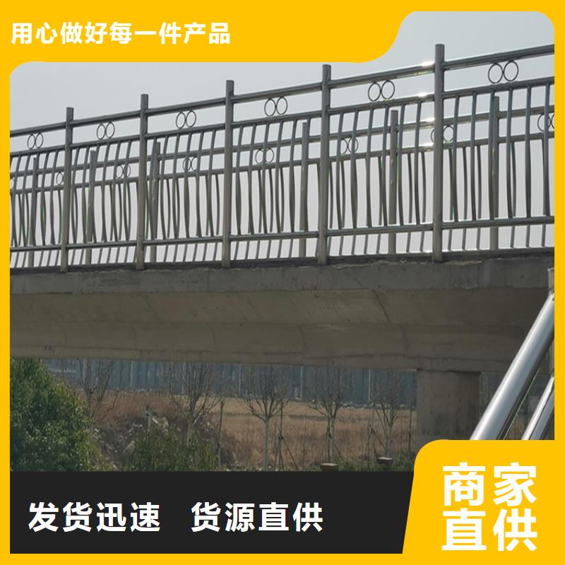 忻州不锈钢复合管道路防撞栏杆 铝合金护栏-不锈钢复合管道路防撞栏杆 铝合金护栏经验丰富