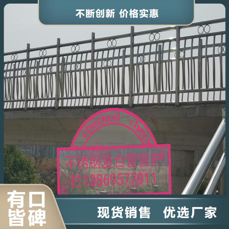 锦州不锈钢桥梁护栏知识大品牌