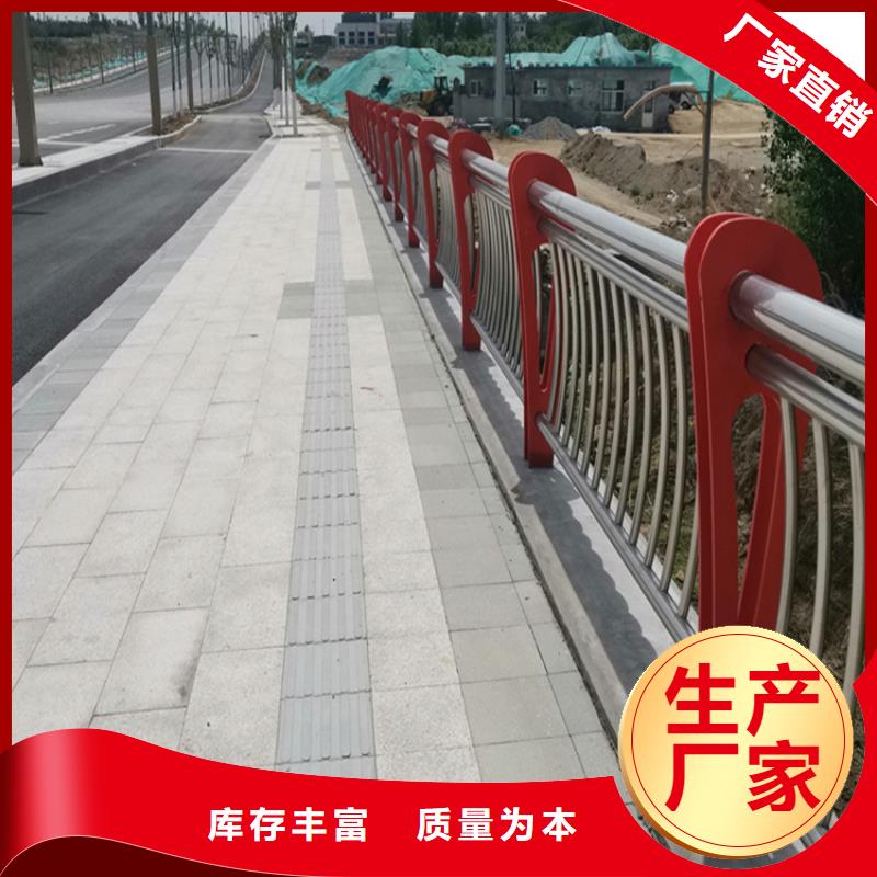 桂林不锈钢复合管桥梁护栏-不锈钢复合管桥梁护栏质量优