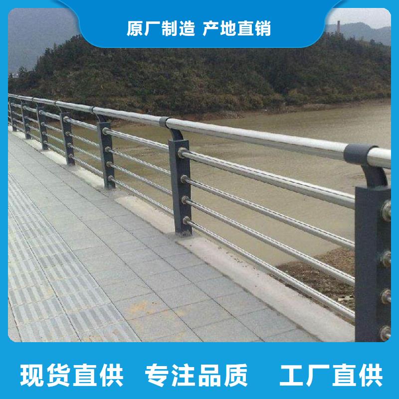 不锈钢桥梁护栏图片供应商 不锈钢桥梁护栏图片青海厂家