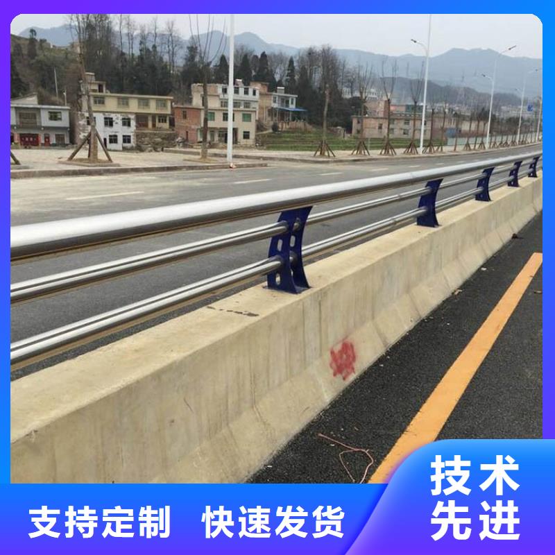 杭州园林铝合金不锈钢栏杆有优惠